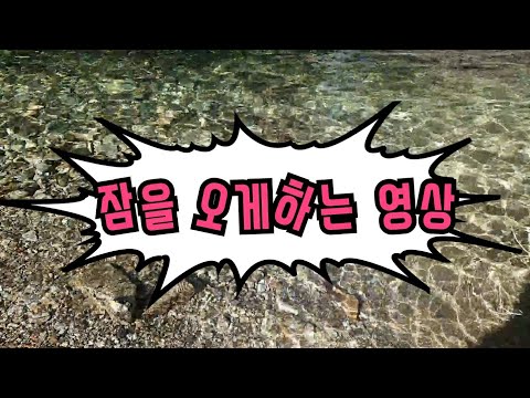 <strong>잠오는</strong> 영상(201208)