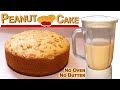 Peanut Cake Recipe - Peanut Sponge Cake In Blender - Without Oven & Butter - Aliza In The Kitchen