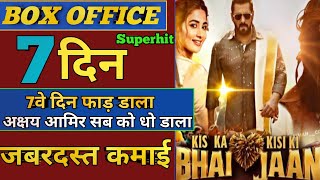 Kisi Ka Bhai Kisi Ki Jaan Day 7 Box Office Collection l KBKJ 7th Day Box Office Collection