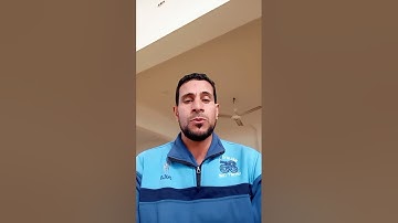 فاتحة الكتاب ؛ وسورة (الملك ) #هاني#يونس