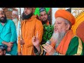 Astana  sarkar shah e mira huzur syed rais ashraf ashrafi al jilani mirani ashrafimiranigroup