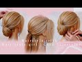 Hairstyle trick |hair style girl |cute hairstyles