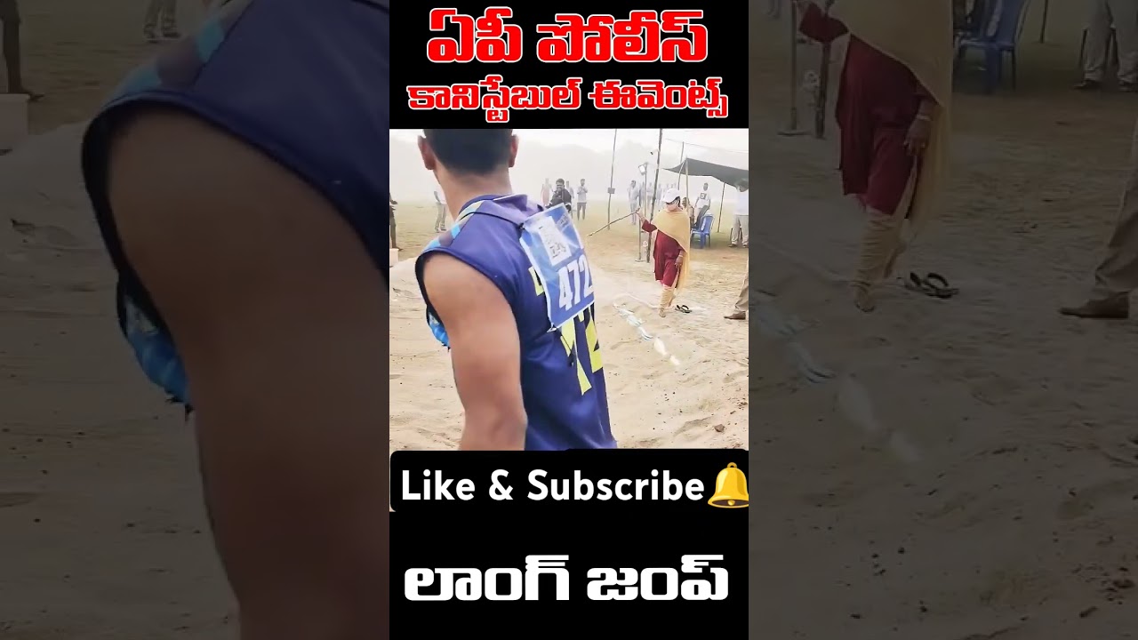 Krishna District AP Police 