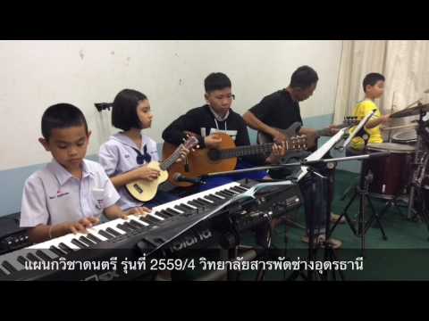 Minuet 2559/4 วงค่ำa