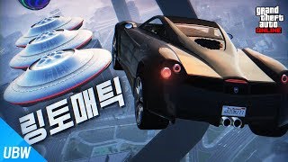 새로운 천재 제작자의 오토매틱 레이스 세 개를 한 영상에!! [링토매틱 레이스 3종 셋트: GTA5 작업탐방] 울산큰고래