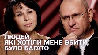 ЛЮДЕЙ, ЯКІ ХОТІЛИ МЕНЕ ВБИТИ, БУЛО БАГАТО. Наталія Мосейчук - Євгеній Шевченко