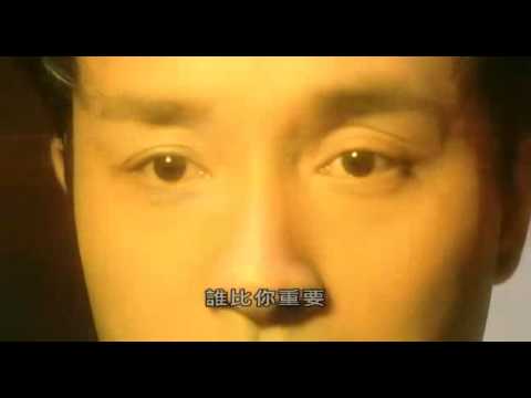 追  张国荣  电影版