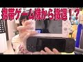 ソニーが携帯ゲーム機撤退!? 携帯ゲームは終わってしまうのか!?