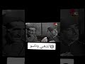 @guerine.sidali36 فيديو نادر جدا سنة 1956 في نصراف انت سيد ويا اهل التهامة