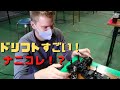 ラジコン好きの外国人が初めてラジドリをやったら反応が凄かったw / Teaching my American friend about RC drifting