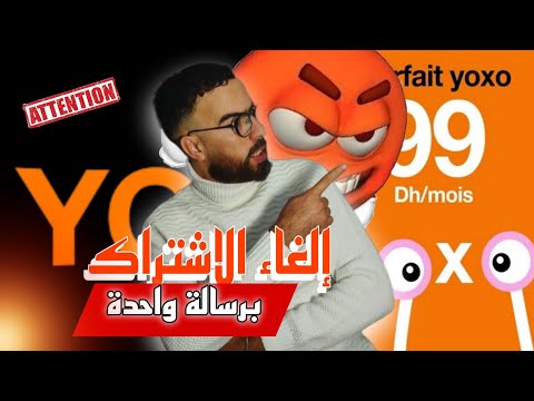 تجربتي الكاملة مع فورفيات   و ها الحل كيفاش لغيتهوم نهائيا عنداك يقولبوك