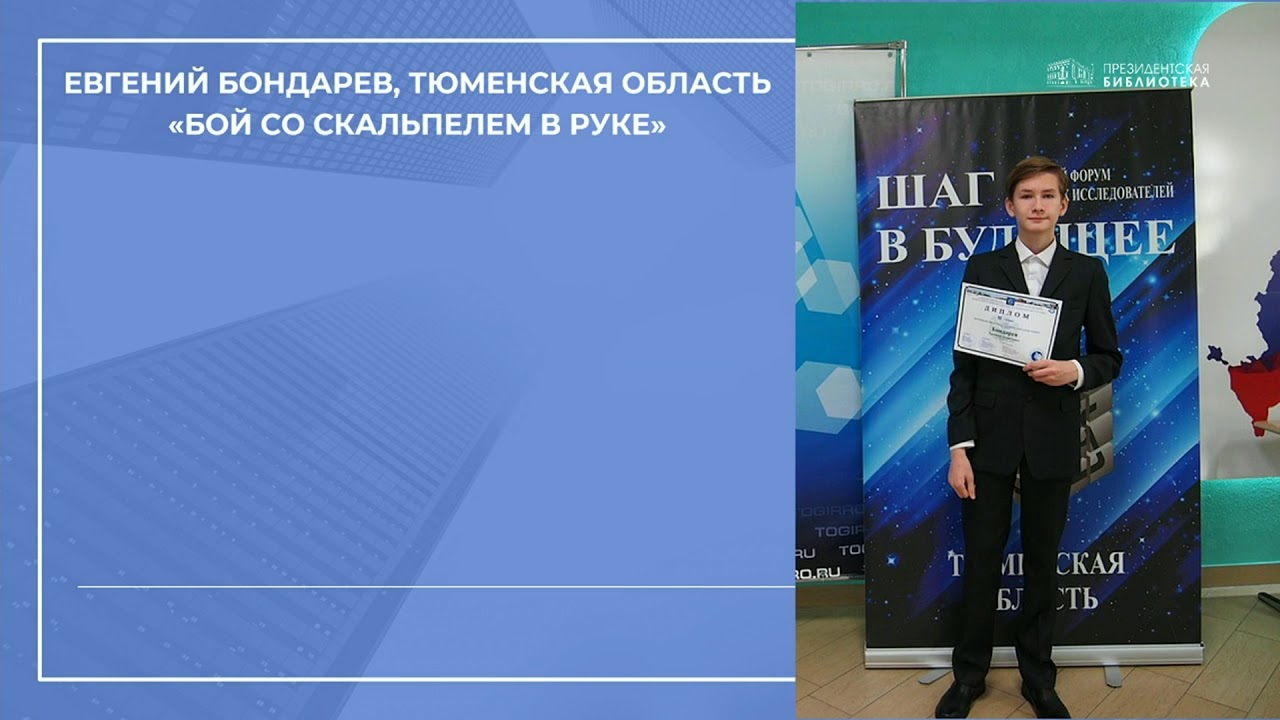Открытый урок победителя Всероссийского конкурса «Учитель года России – 2018» Алихана Динаева - YouTube