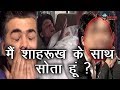 शाहरूख के हमबिस्तर होने से लेकर GAY तक, ये है करण जौहर के ज़ख्मो का दर्दनाक सच...| Karan Johar Life