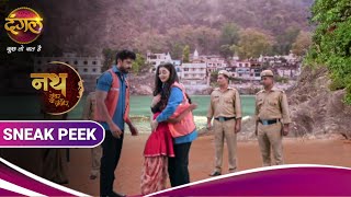 नथ ज़ेवर या जंजीर महुआ - आर्यन ने बचाई कृष्णा की जान। Sneak Peek Dangal Tv