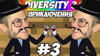 :   \\ Diversity 3 #3