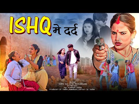 Ishq me dard ❤️‍🩹 sad story #hindistories #rkrajafun #radharajgorakhpur