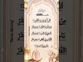 Surah Al-Falaq by Egzon Ibrahimi | Beutiful Quran Recitation |