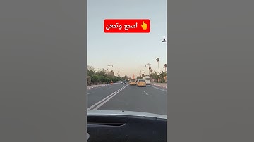 #تلاوة_خاشعة #اسلام_صبحي🌹 #لايك #المصحف #راحة_نفسية  #اكتب_شي_تؤجر_عليه