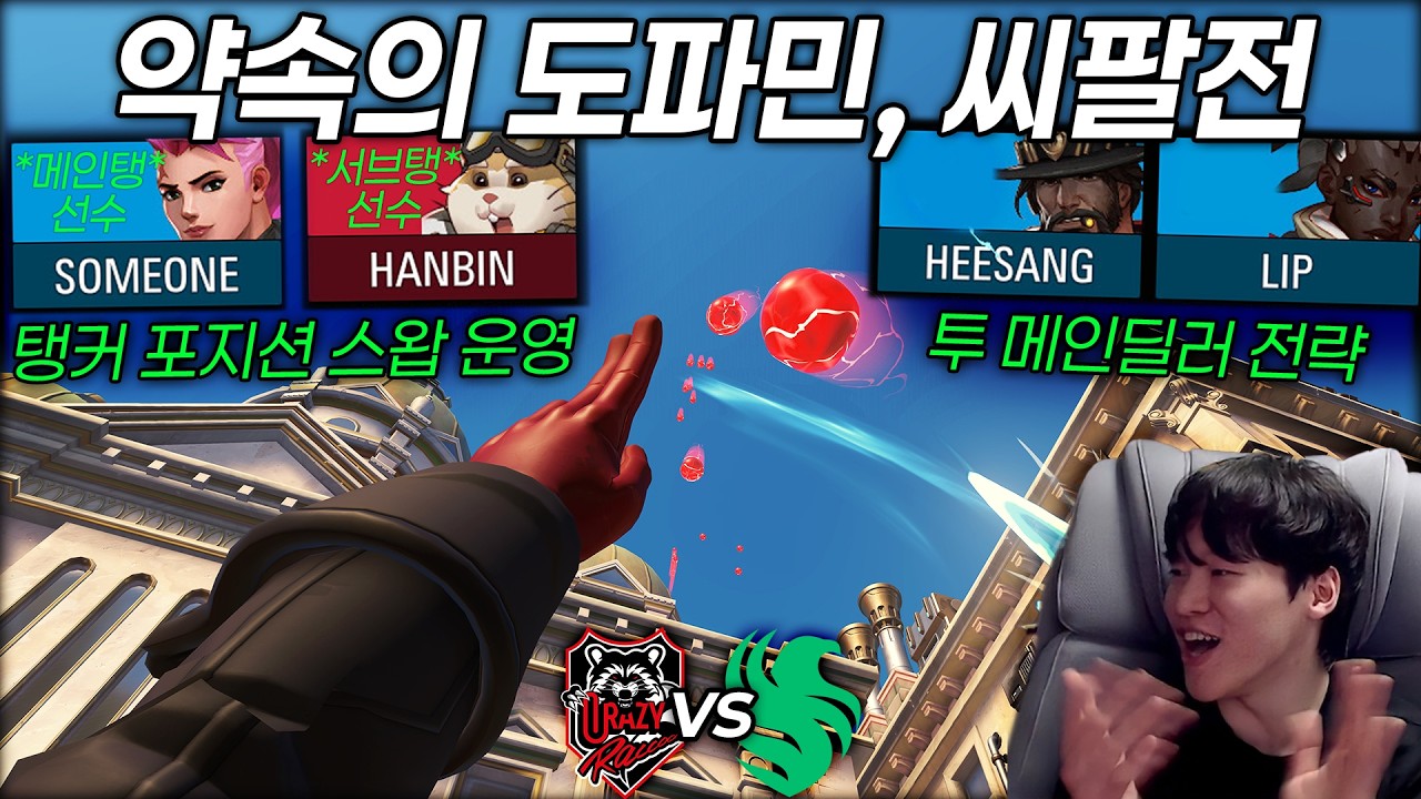 레전드경신, 7판 4선이 아니라 아쉬운 재미.ㅣ25년 아시아 2일차 요약