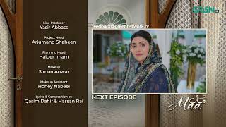 Maa Episode 35 Teaser