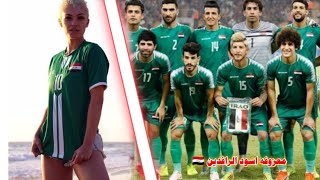 معزوفه عراقيه ياأهل الكأس دك وركص احترك الجو ردح ضيم2021- على أهداف المنتخب العراق ??