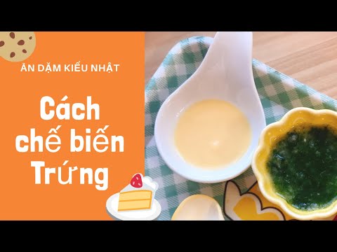 Video: Cách Cho Trẻ ăn Lòng đỏ