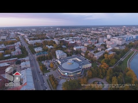 Vídeo: Com Arribar A Ivanovo