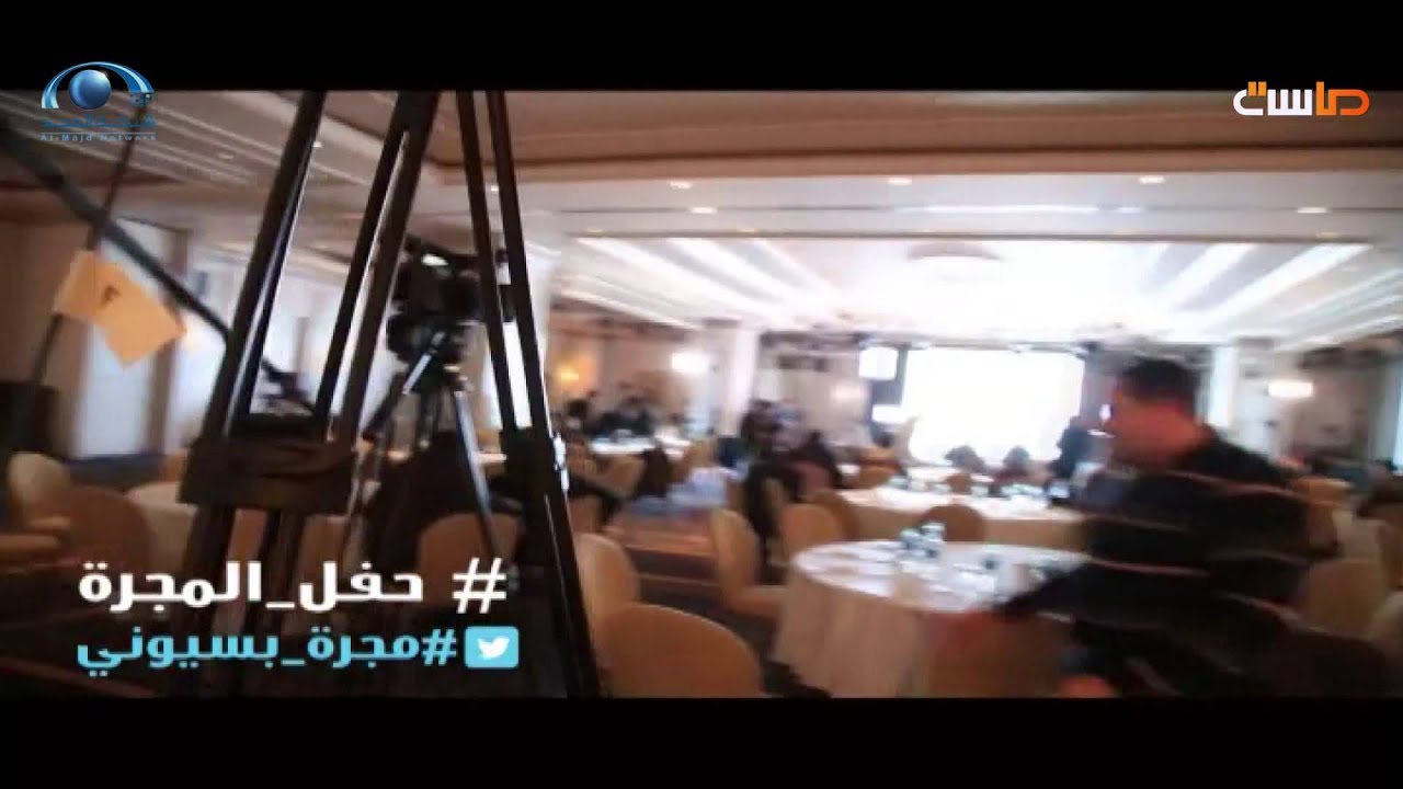 #مجرة_بسيوني | 59 