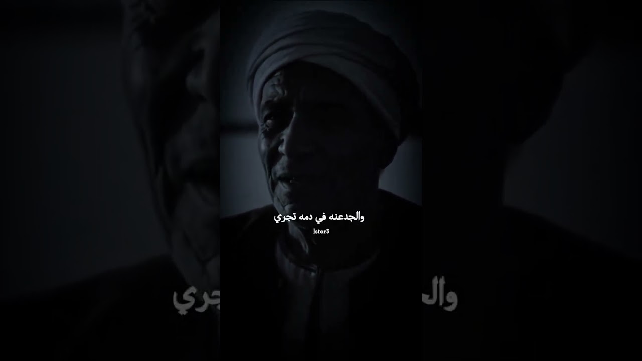 #fyp ستوريات##arabic