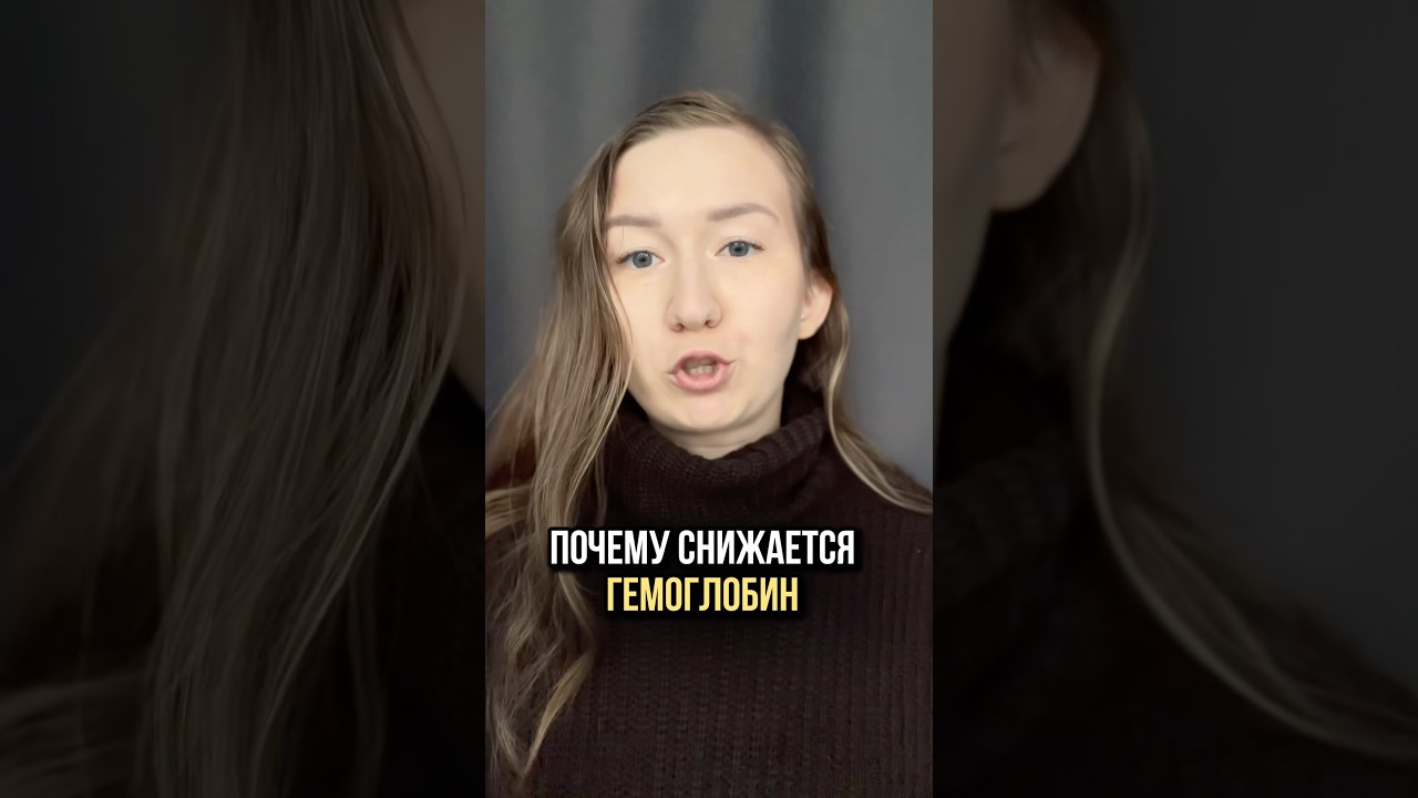 Почему снижается гемоглобин при заболеваниях почек 