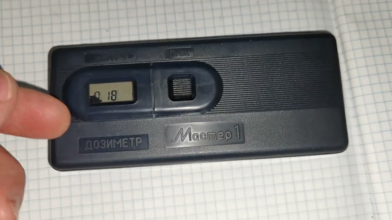 ПРОДАМ КУПЛЮ Дозиметр мастер1 радіометр купити спектрометр Гейгера СДН☢ Atomscan АТОМ-СКАН сбт СБМ20