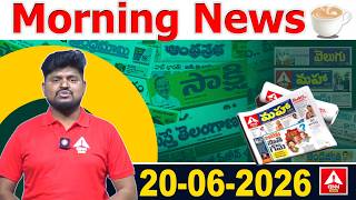 Morning News | 20-06-2026 | Important Headlines From Today News Papers | ANN Telugu