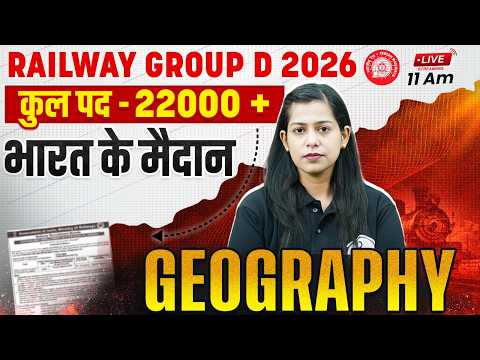 RRB Group D Geography Class 2026 | Northern Plains | उत्तर के मैदान | Geography By Krati Mam