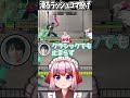 コマ投げが"伸びてくる"！？ ひびき先生にラッシュコマ投げの極意を教わる千羽黒乃 #shorts
