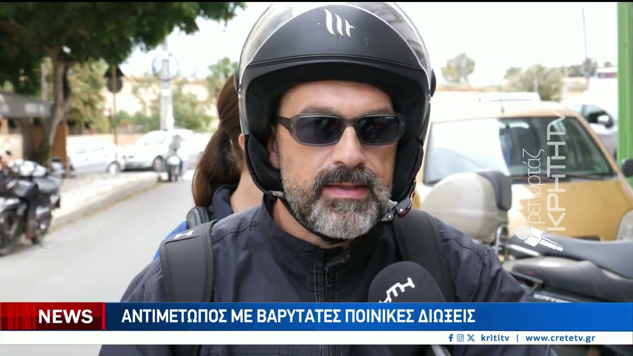 Αντιμέτωπος με βαρύτατες ποινικές διώξεις – Video