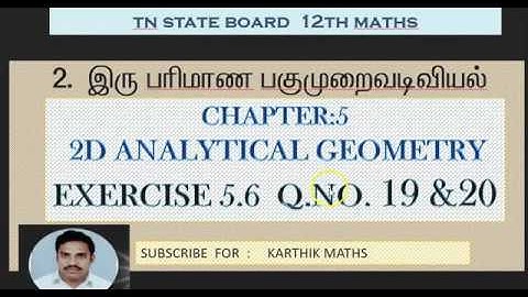 EXERCISE 5.6 Q.NO.19 & 20 | 12 MATHS TN | CHAPTER 5 | 2D ANAL GEO -II | ONE MARK SOLUTION TM AND EM