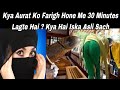 30 minutes lagte hai ya isse bhi zyada  human tips urdu