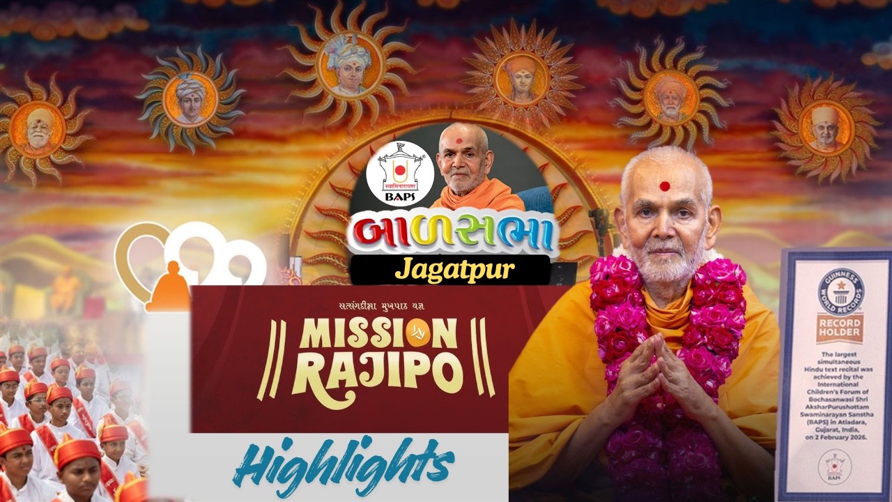 Mission Rajipo - MSM 92 - Maru Mukhpath Mandal | Balsabha Jagatpur