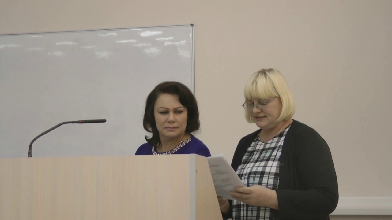 Конференция ГТО Белобородова ПГГПУ Пермь 15.12.2016 г. - YouTube