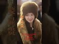Premier on June 9 Northeast Love Story 2 #shorts #shortvideo #trending #viral #guoyuxin #liuhaocun