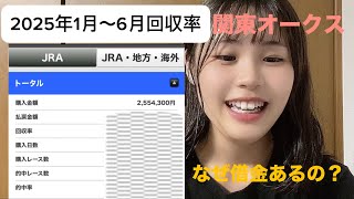 【競馬】関東オークスと雑談