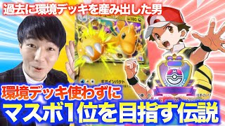 岩下ヨウスケの配信のサムネイル画像
