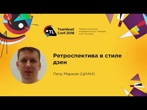 Видео: Ретроспектива: Городской чемпион