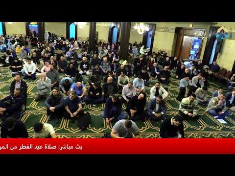 Islamic Center Of America