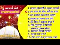 ख्वाजा जी की सबसे बेशकीमती क़व्वालियाँ - Nonstop Khwaja Qawwali - Nonstop Qawwali 2022 - Naaz Music