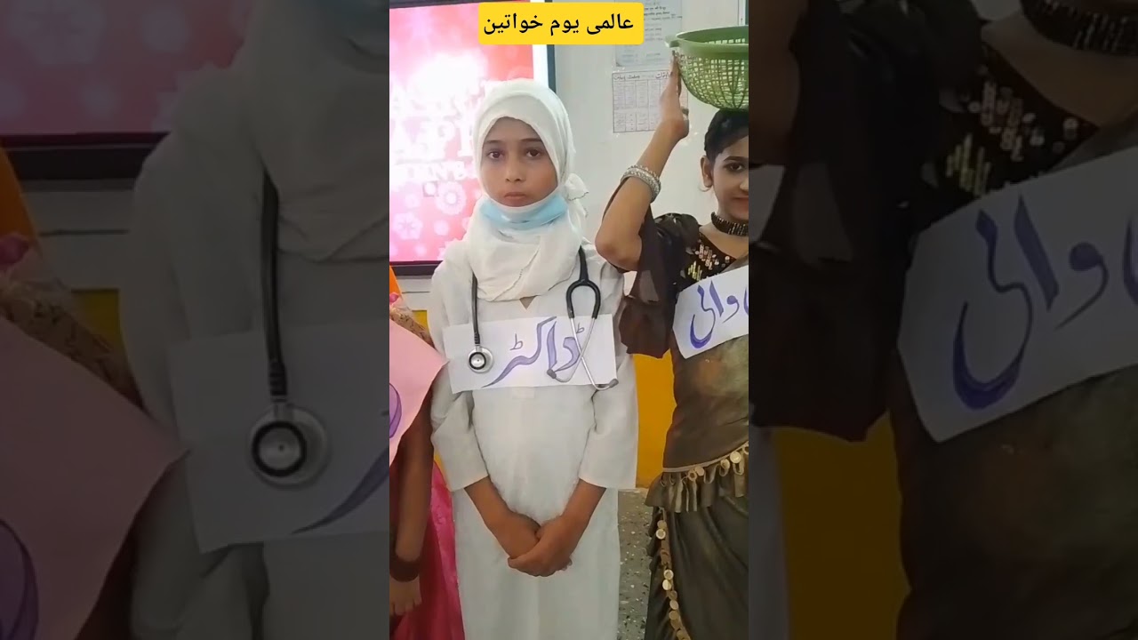 Women's day fancy dress عالمی یوم خواتین8march womensday performance#فینسی ڈریس #Safakiteachingdiary