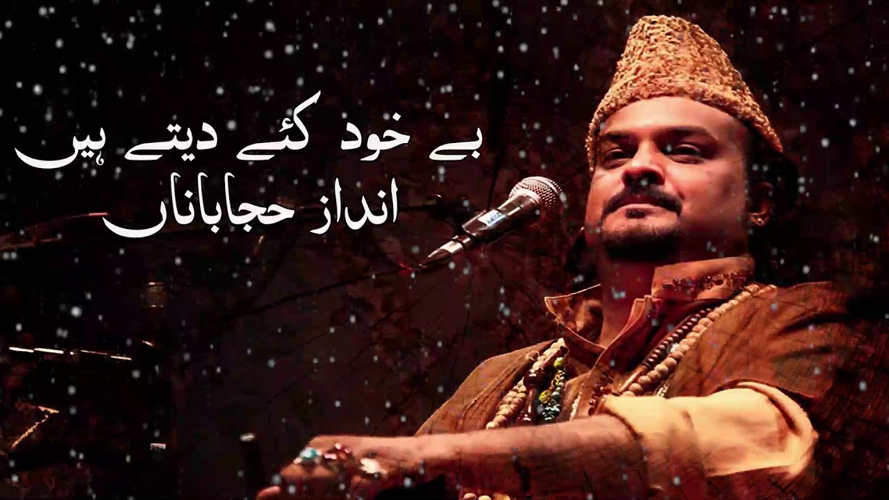 Be Khud Kiye Dete Hai Amjad Sabri  HD VIDEO  ads free  Amjad sabri