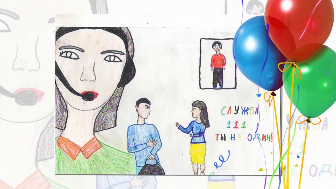 мы против насилия