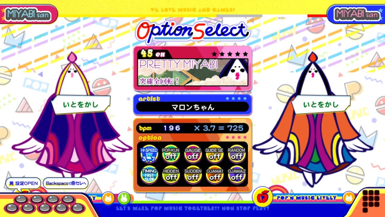 ポップンLively】プリティ雅(EX)突確全回転！ - YouTube