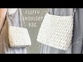 【かぎ針編み】ふんわりミニショルダーバッグの編み方🫧